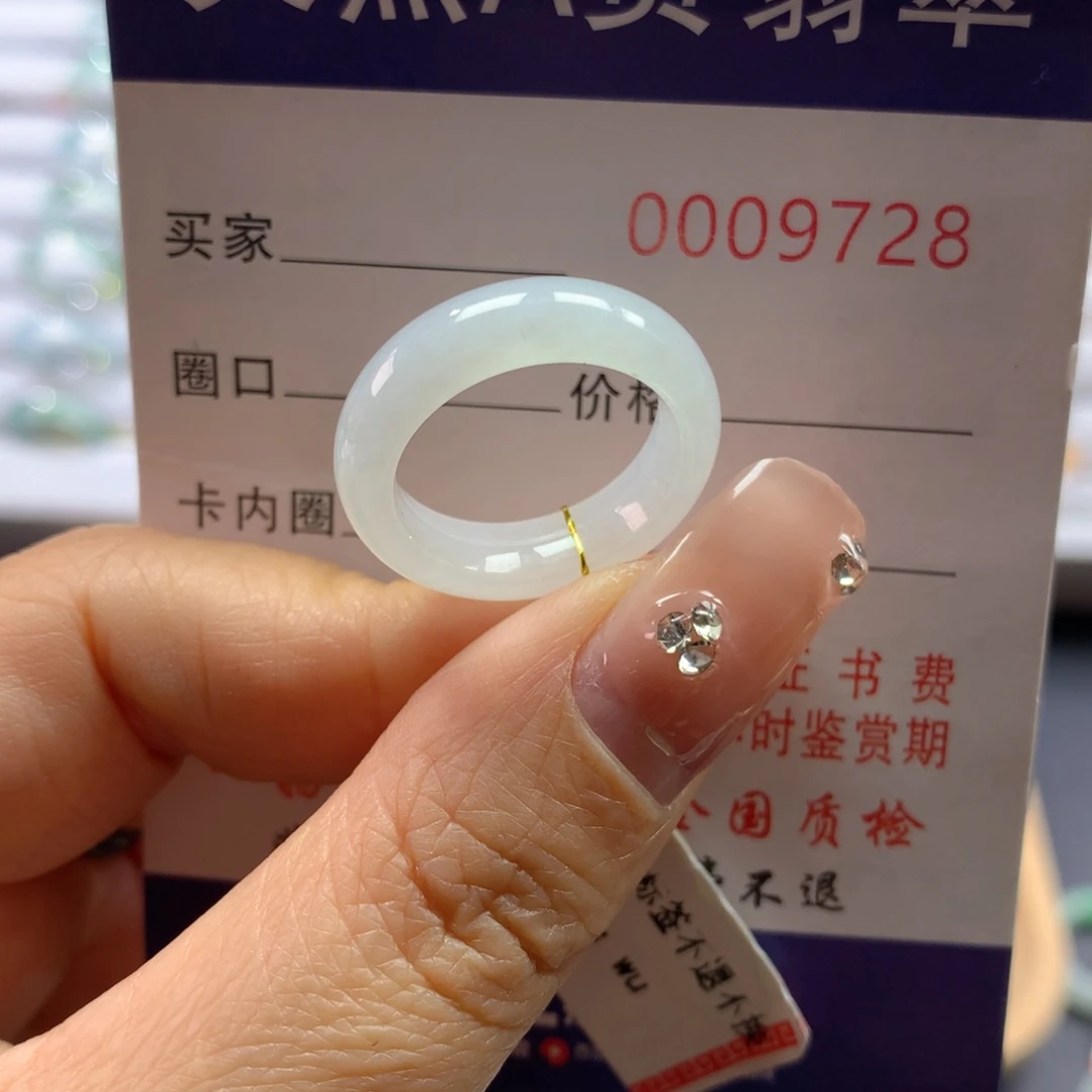 翡翠戒指未镶嵌12号