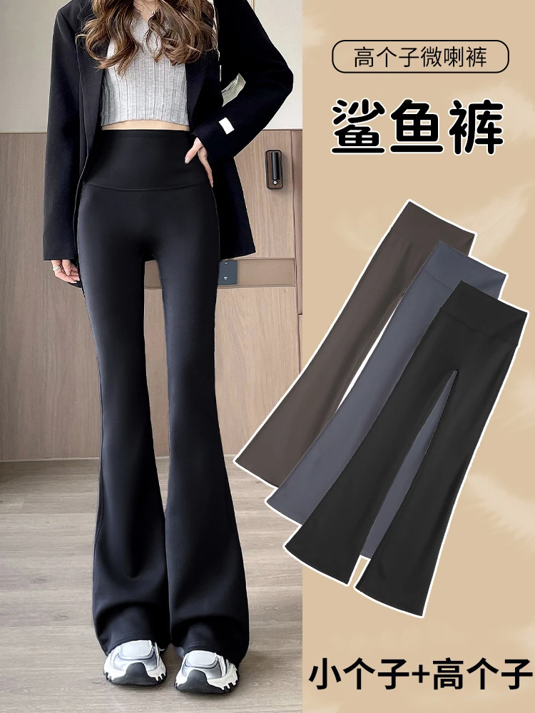 黑色高腰加厚微喇裤女秋冬季加绒瑜伽裤子保暖裤鲨鱼打底裤喇叭裤
