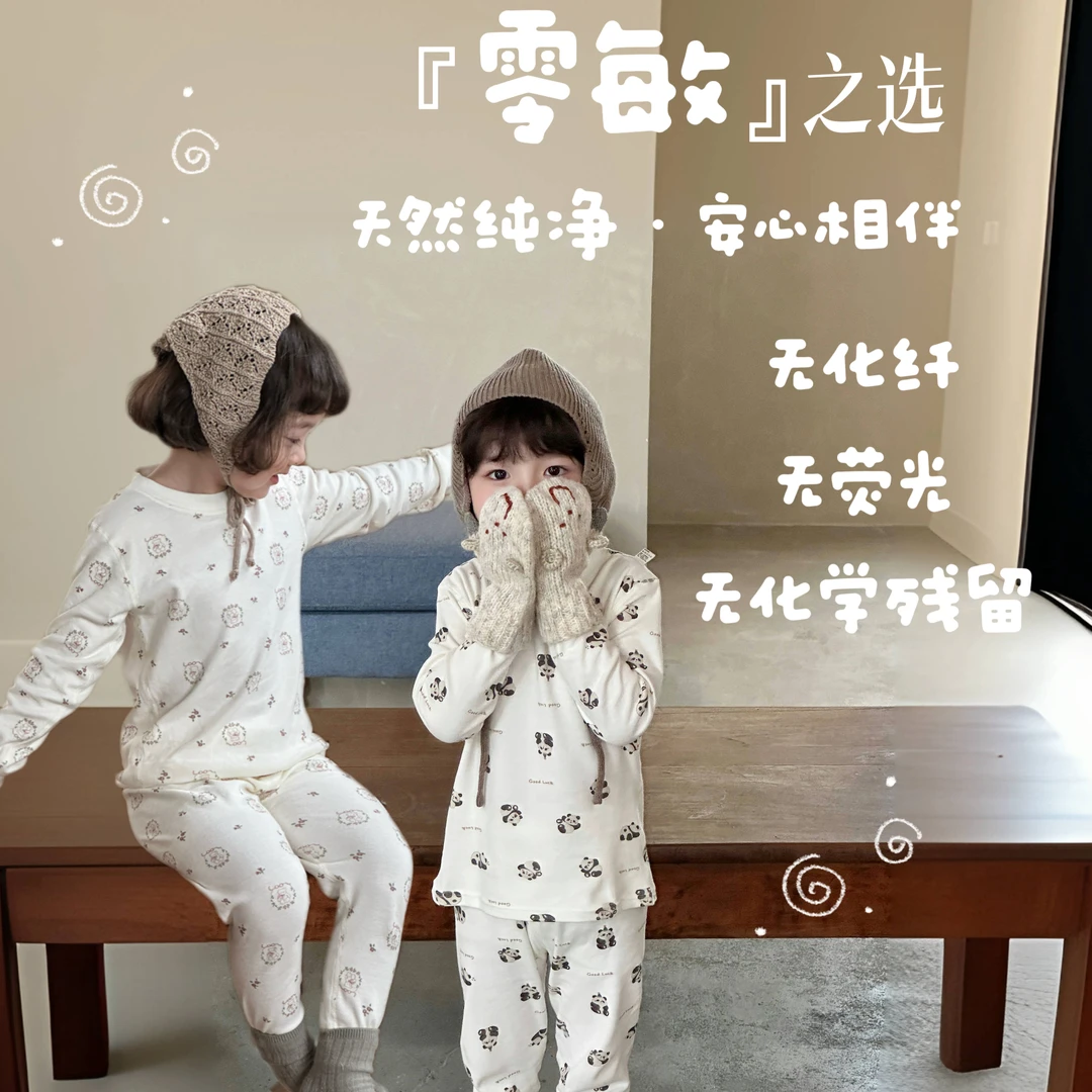 100%棉 天然有机棉|可爱满印圆领莱卡家居服套装x