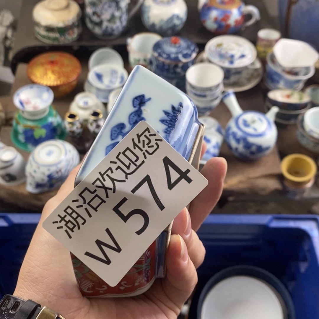 金***行瓷器口，瓷器瓷器的时候