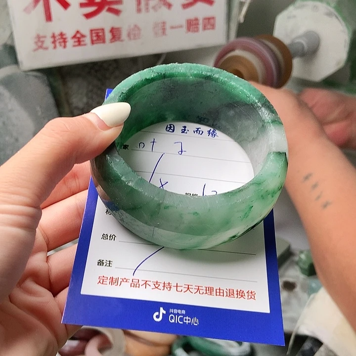 叶****石英质玉手镯未镶嵌定制
