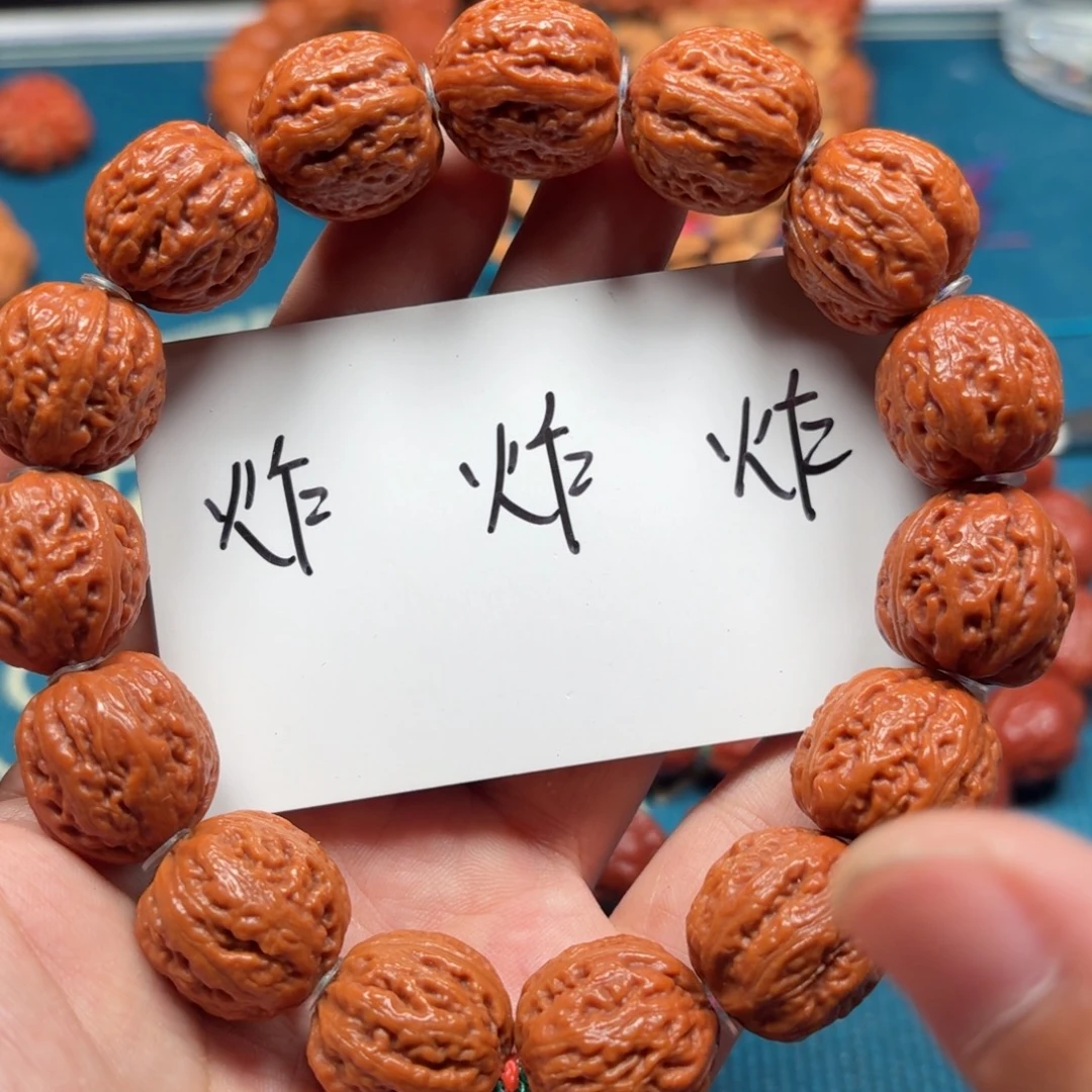 文玩核桃吊坠福利