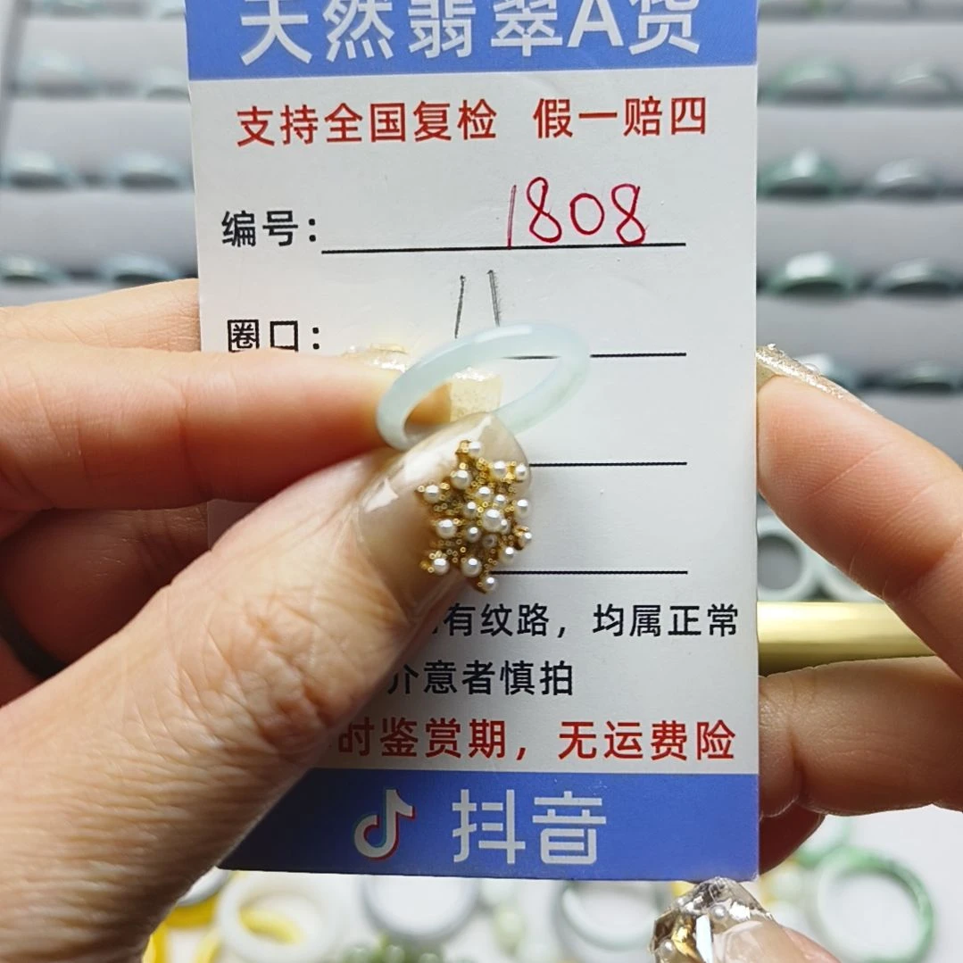 翡翠未镶嵌戒指天然翡翠