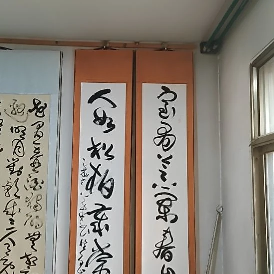 书法宋秉民。220X43X2，人如松柏