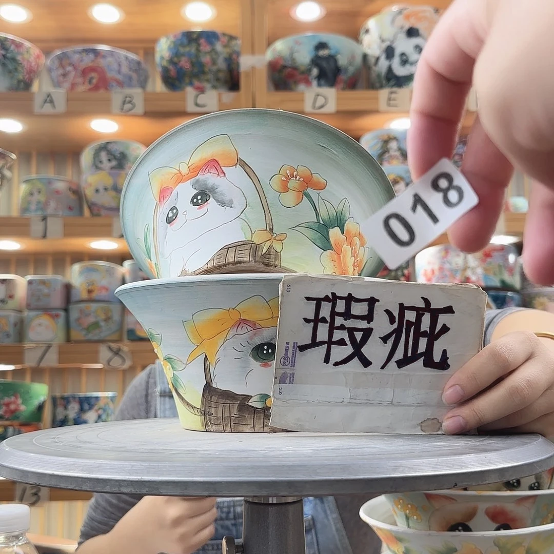 瓷片瑕疵瑕疵瑕疵瑕疵才瑕疵