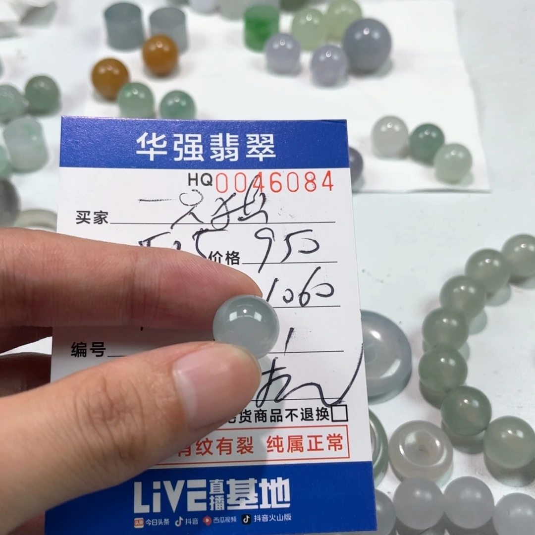 定制翡翠未镶嵌✨***?翡翠