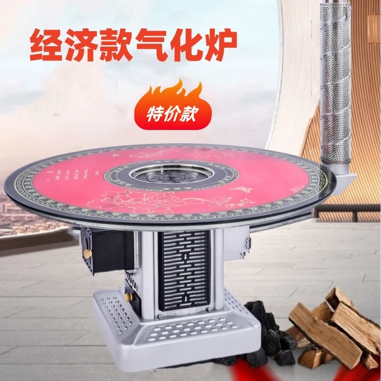 农村家用经济实惠烤火炉取暖炉气化炉柴火炉厂家直销