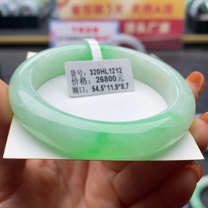 未镶嵌手镯翡翠54+正圈47