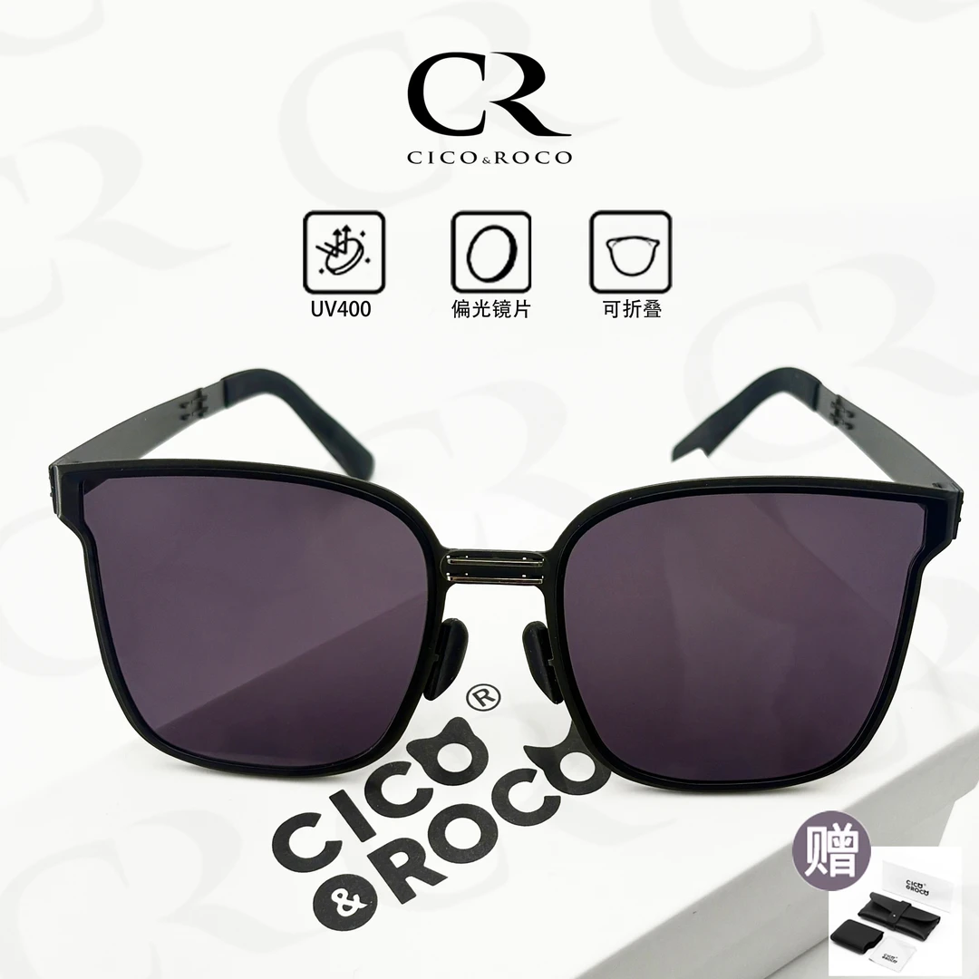 [CICOROCO]男女同款超薄可折叠偏光防晒防眩光卡片墨镜轻巧太阳镜