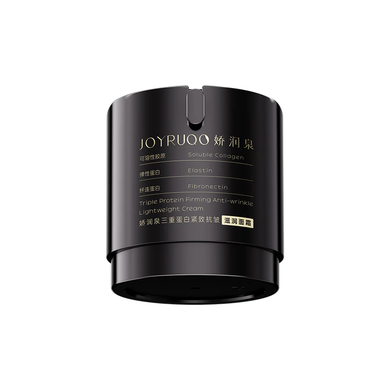 【娇润泉】全新升级 第二代黑源力紧致抗皱保湿舒缓滋润面霜——福袋