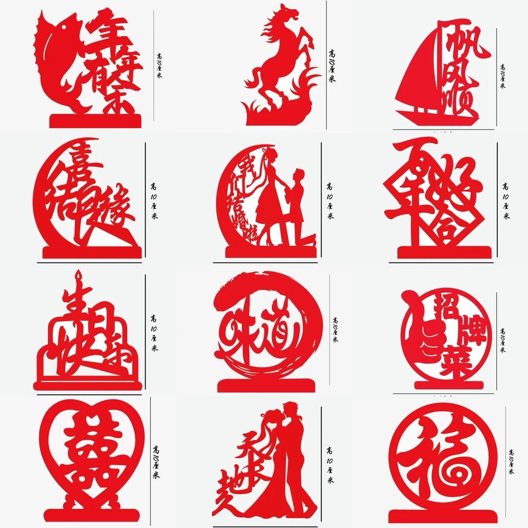 新年宴会盘饰绒布摆件加厚盘饰装饰小插件