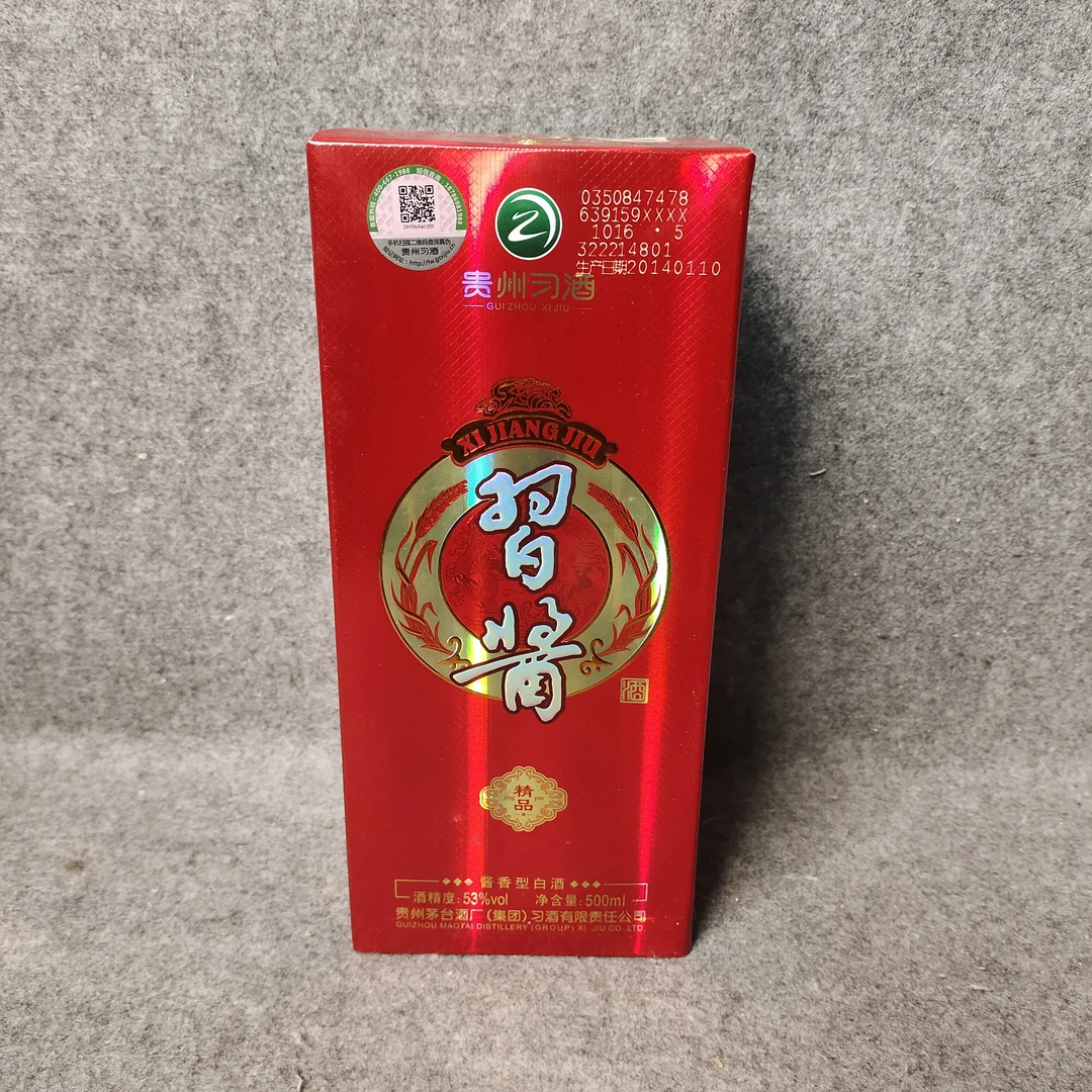 2014年精品习酒500ml53度1-M25IS003898-02