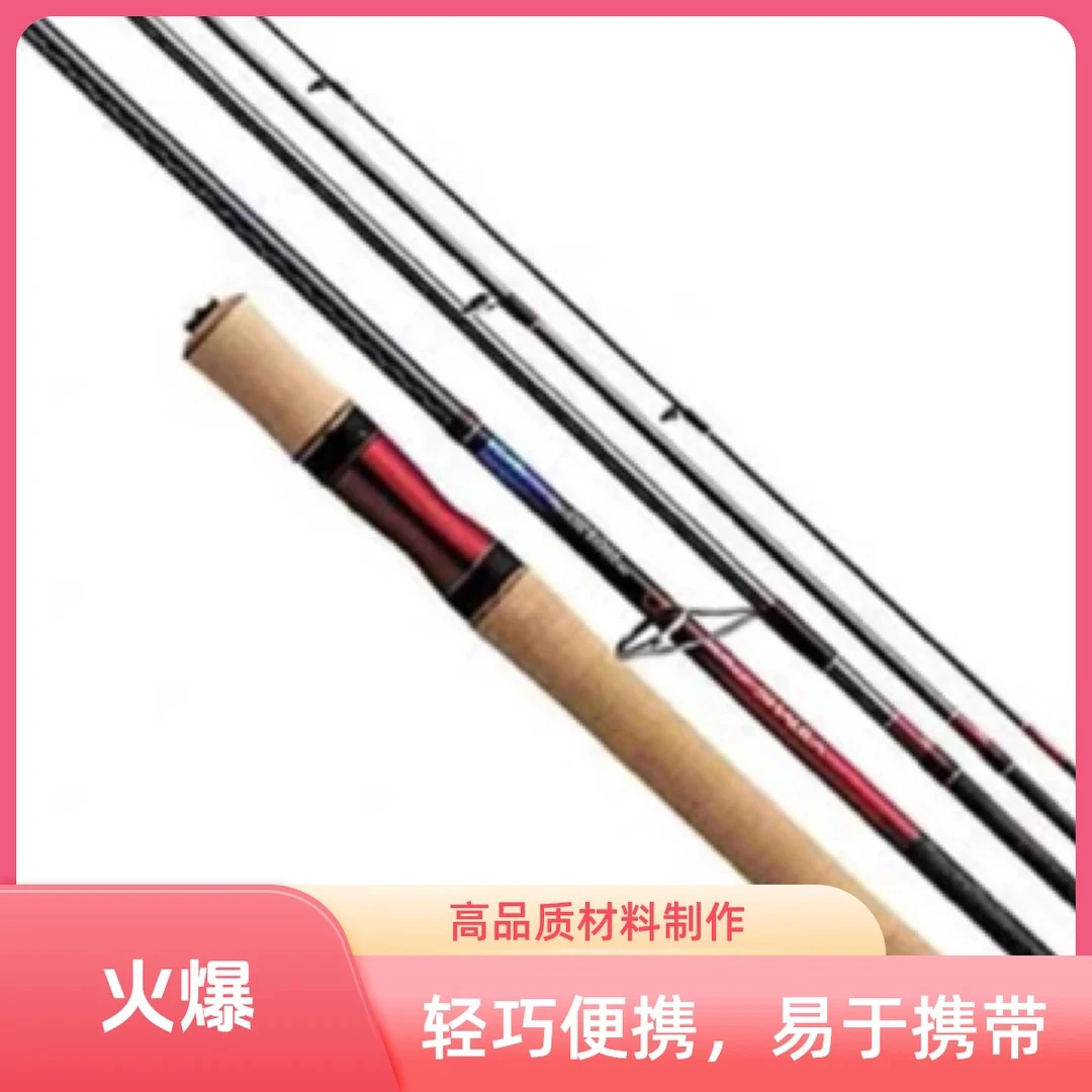 无品牌沙胡梦系列五节泛用路亚竿