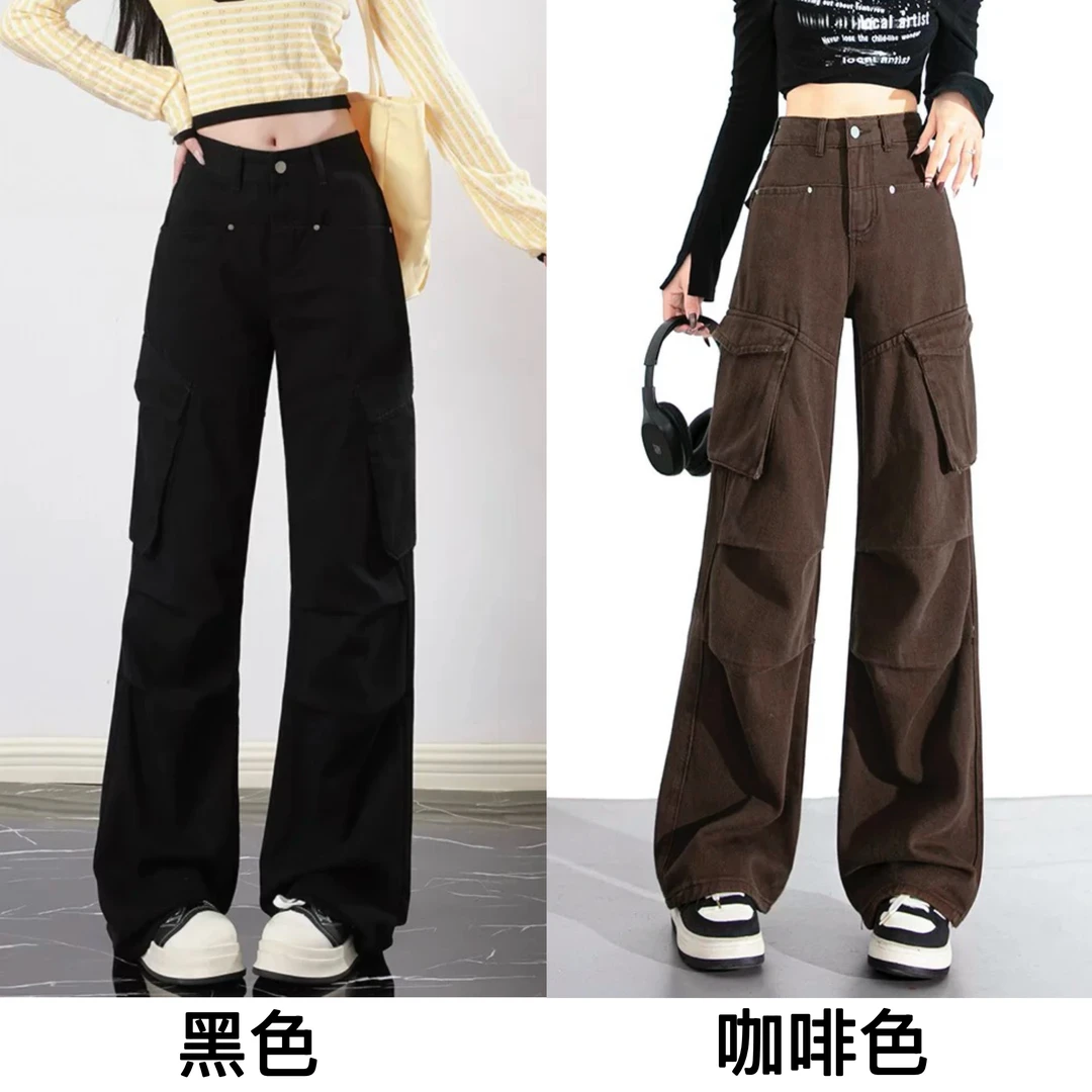 工装直筒牛仔裤女秋冬季新款梨型身材遮肚显瘦宽松辣妹阔腿裤子女