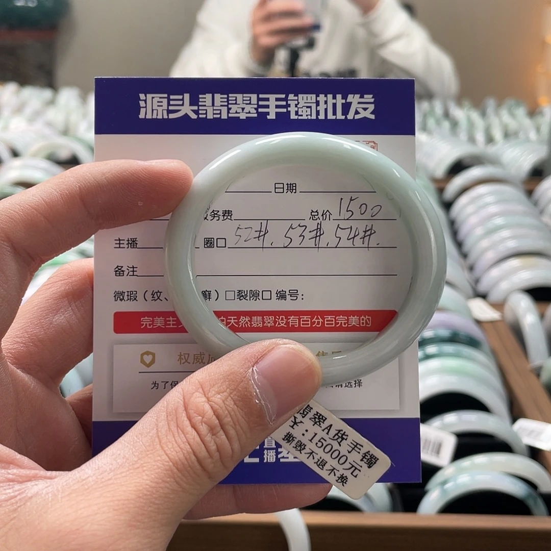 翡翠未镶嵌手镯手镯