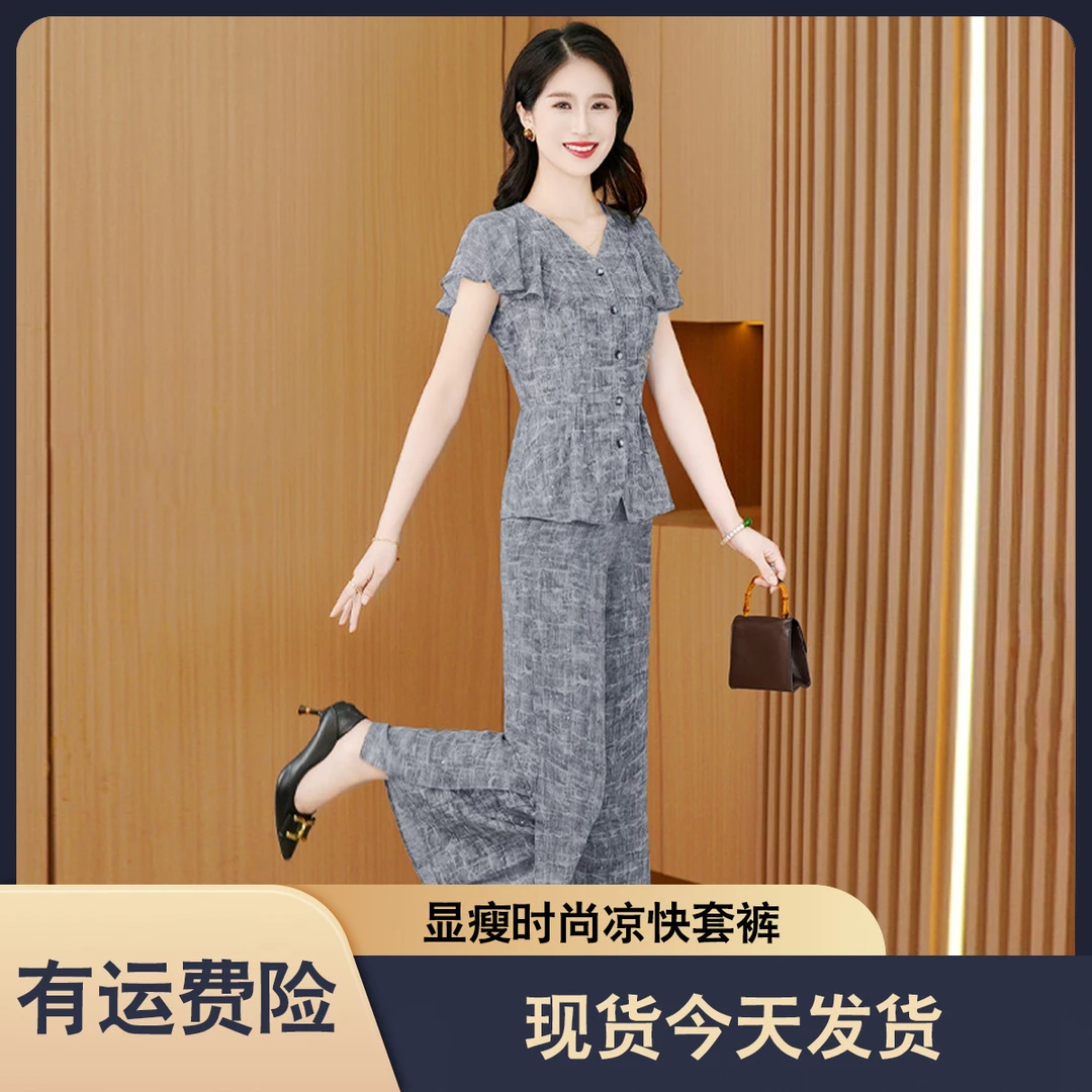 现货今天发【两件套】优雅气质时尚减龄收腰显瘦套裤M-4XL-26350