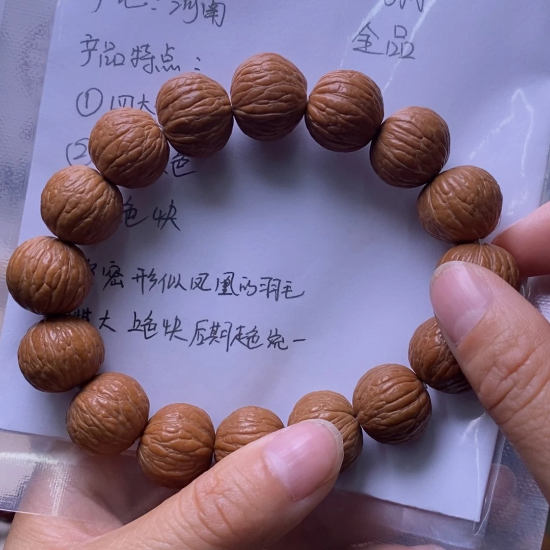 文玩核桃手串凤羽