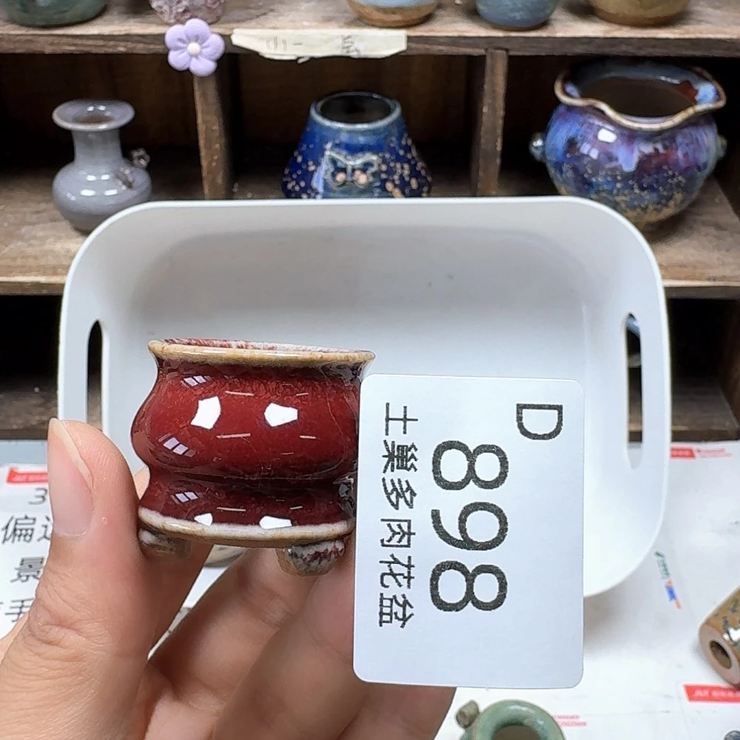 陶瓷工艺与艺术设计