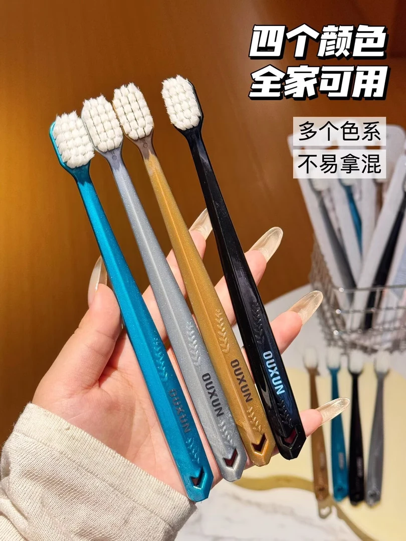 @小白白推荐2025新款牙刷