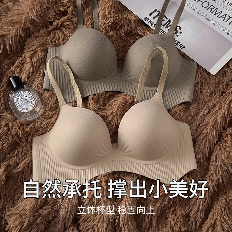2025新款专业无钢圈舒适聚拢可调整型款文胸防下垂修身防外扩舒适