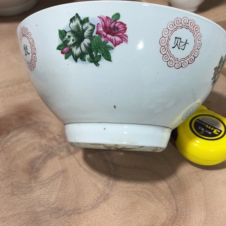 陶封**爱20公分四季发财微瑕
