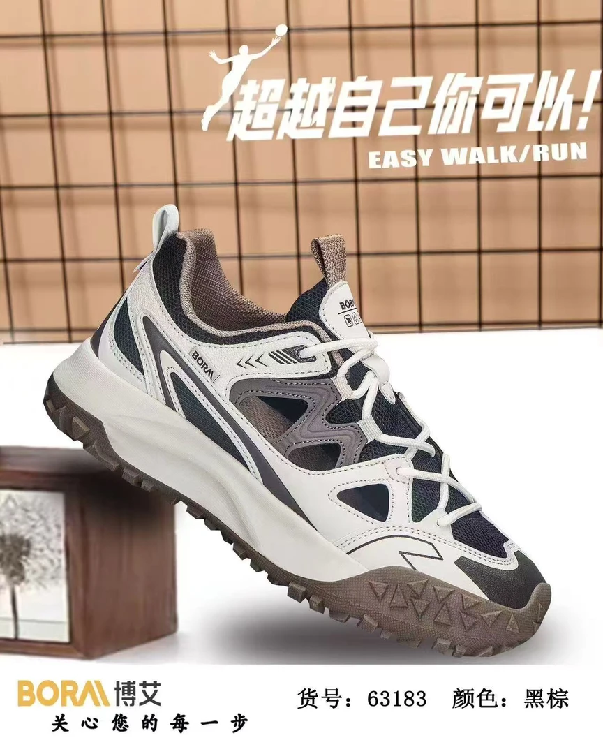 博艾63183男女同款镂空老爹鞋夏季透气舒适软底时尚休闲舒适运动