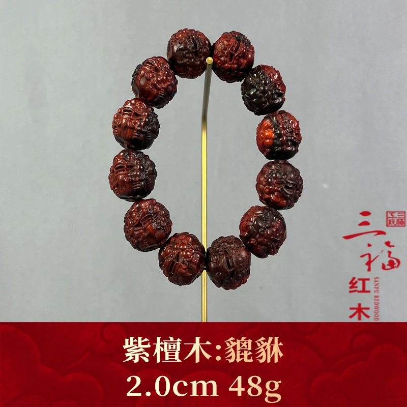 112651 貔貅 紫檀木
