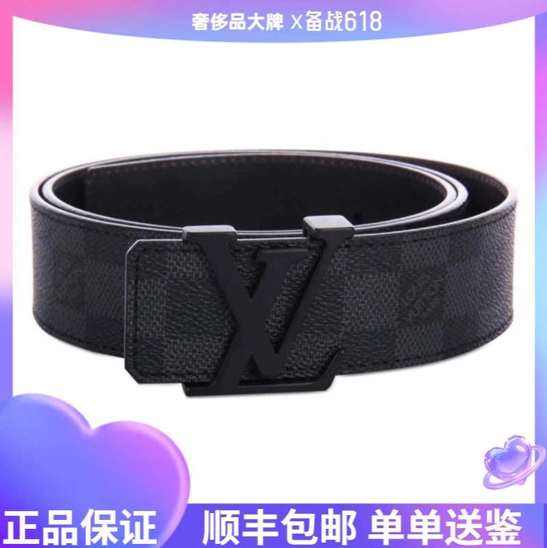 未使用 LouisVuitton/路易威登 磨砂黑扣  黑色棋盘格 腰带 宽4cm