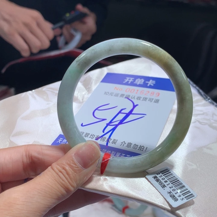 翡翠未镶嵌手镯gx