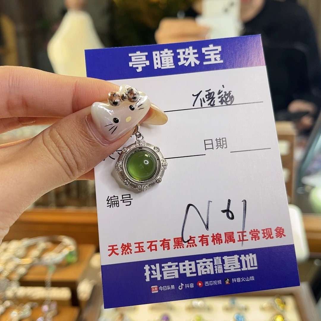 Z***涵蛇纹石玉银S925镶嵌吊坠(不含链)