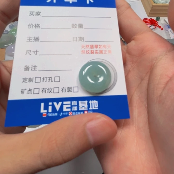 未镶嵌挂件翡翠平安扣