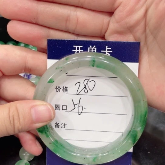 石英质玉（非洲翠）未镶嵌手镯