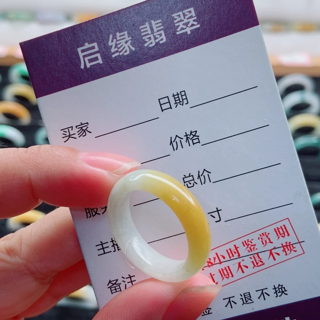 翡翠未镶嵌戒指圈口16