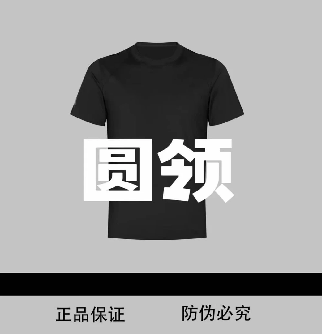 2025男士户外速干圆领打孔短袖T恤KLS小太阳《冰达人》