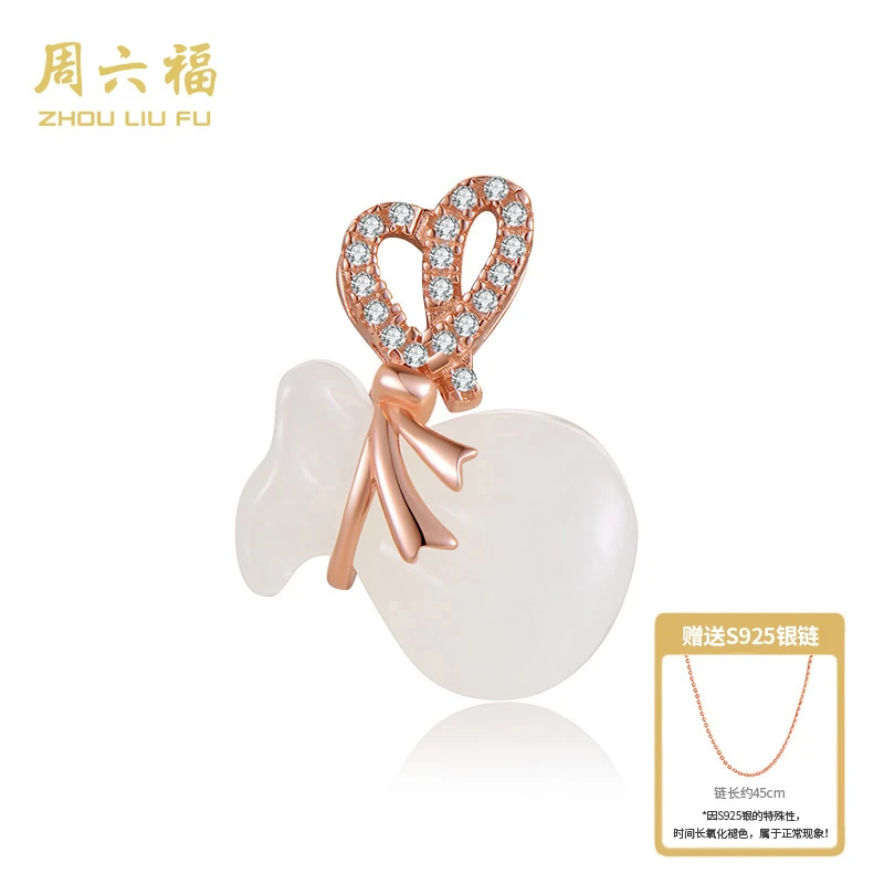 ZHOU LIU FU/周六福福袋吊坠 C04965