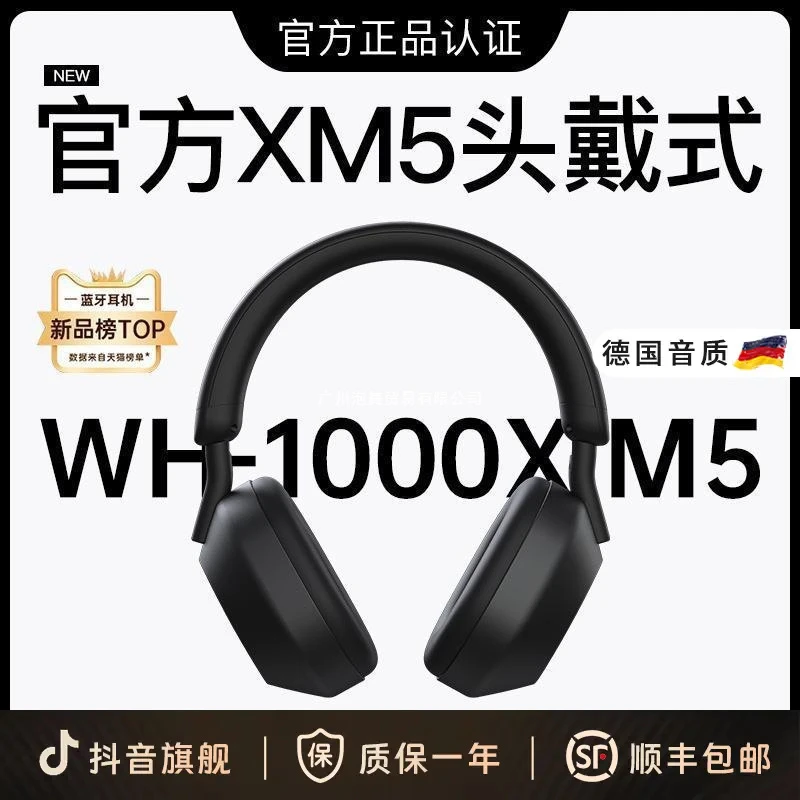 柏林之声头戴式蓝牙耳机无线降噪2025新款高音质全景音效久戴不痛
