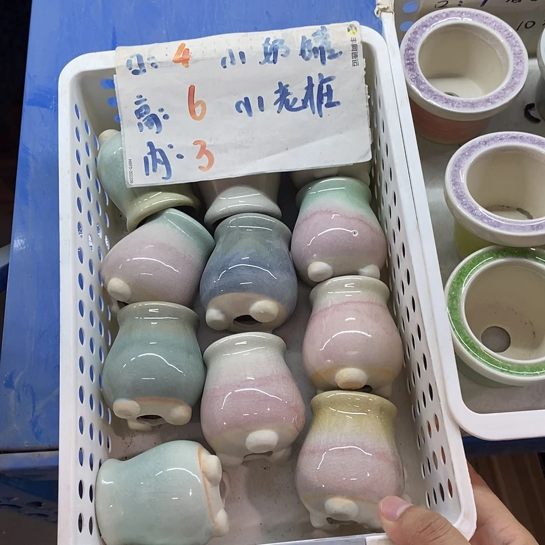 「满9.9米包邮」随机3个