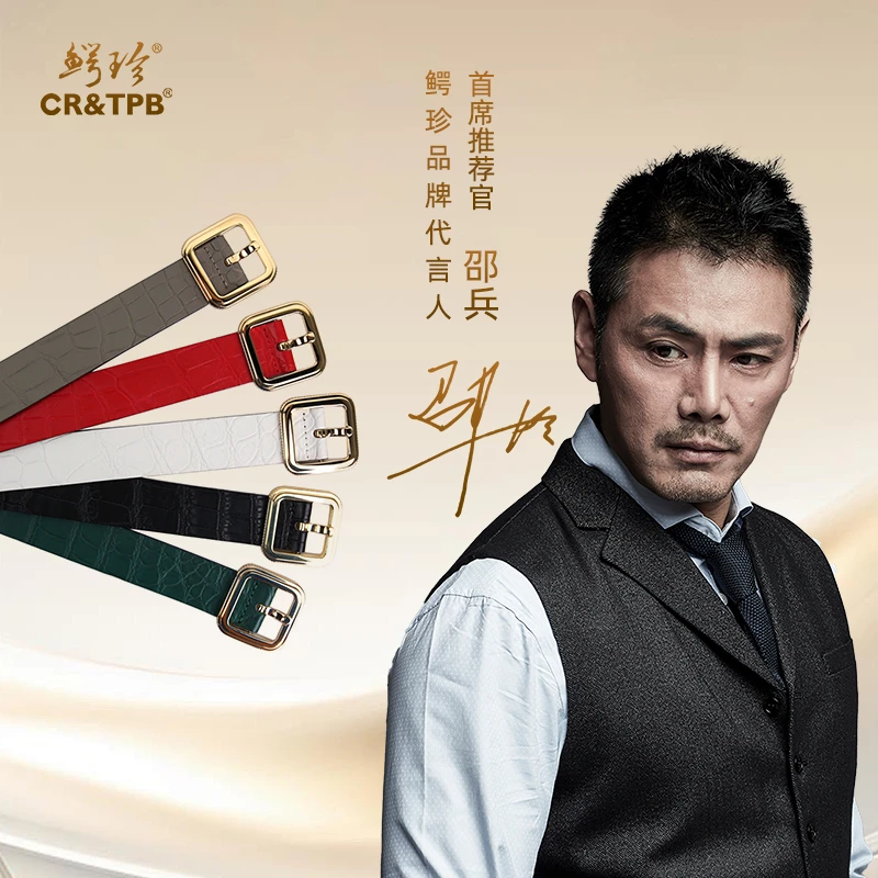 鳄珍鳄鱼尼罗鳄肚皮轻奢无拼接针扣皮带休闲百搭女士PD18-200