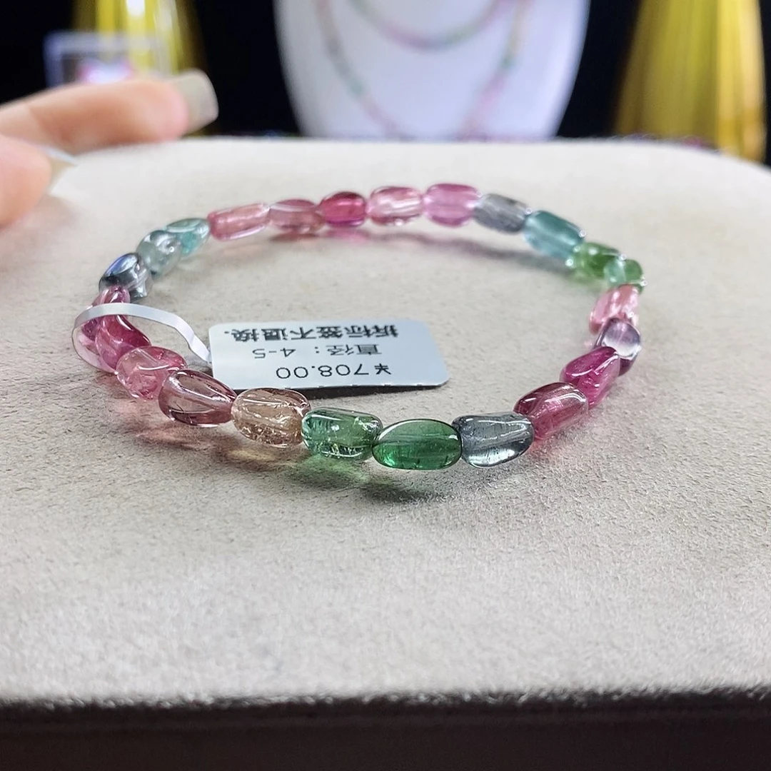 手链未镶嵌碧玺糖豆