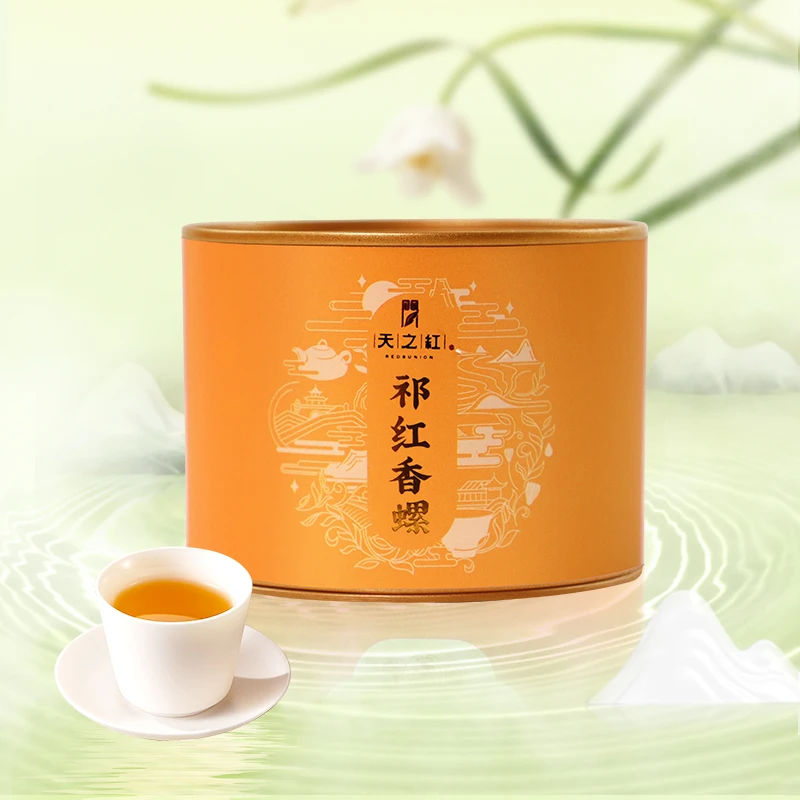 【小圆罐系列】天之红祁门红茶官方旗舰店一级祁红香螺尝鲜装花果香