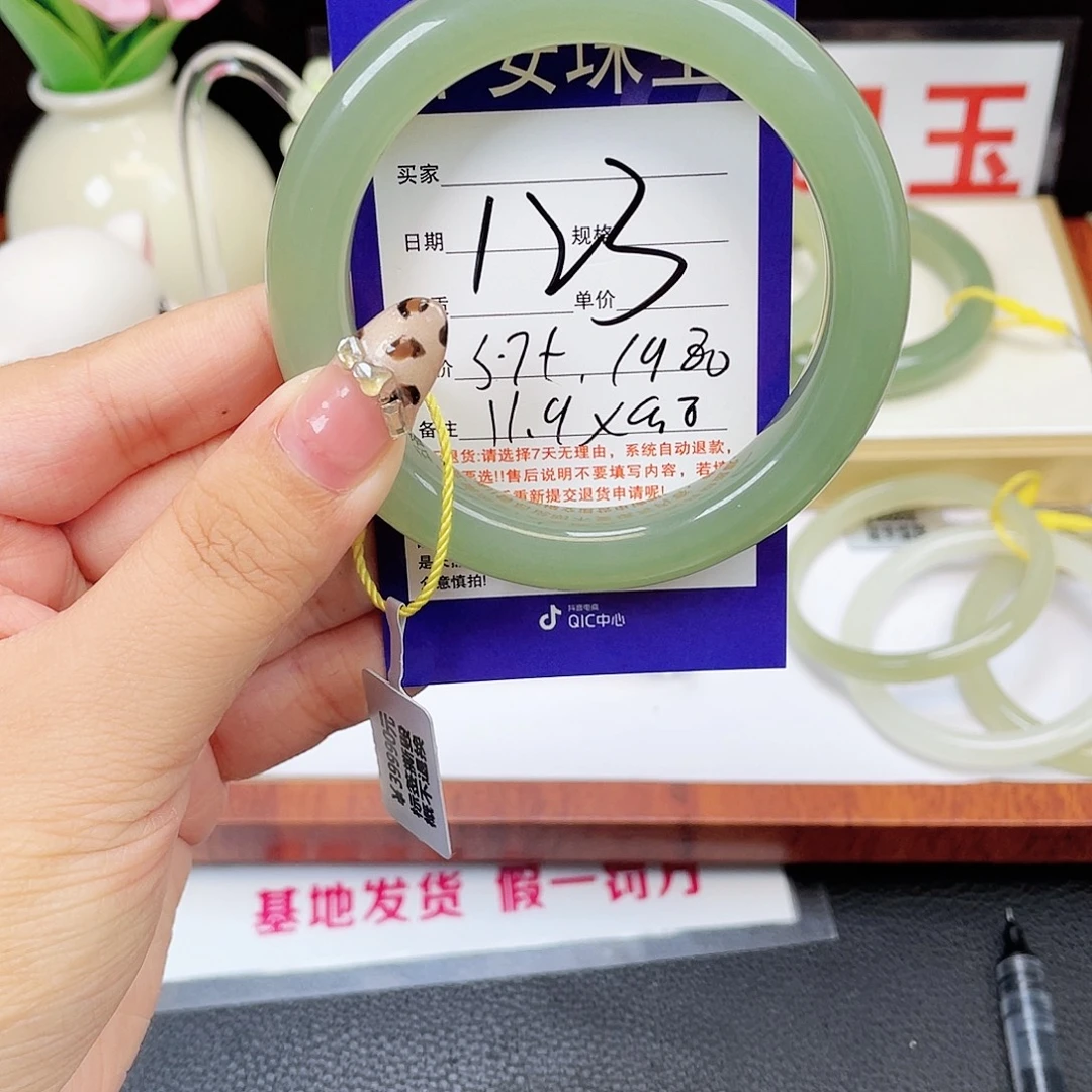 *****和田玉未镶嵌手镯