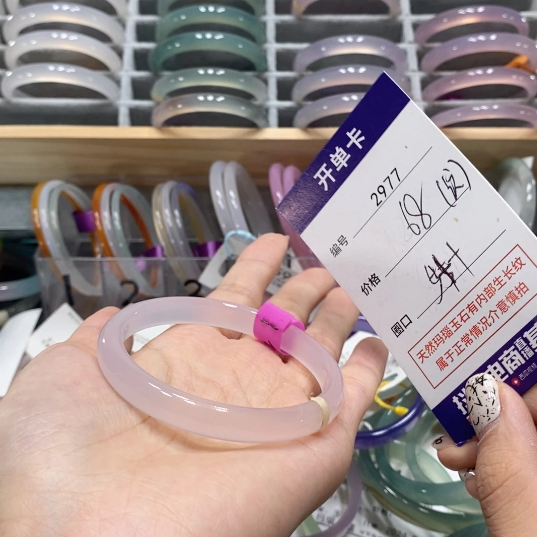 玛瑙/玉髓手镯未镶嵌2977