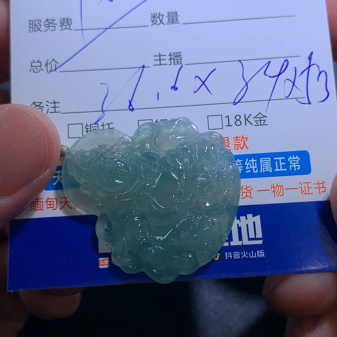 翡翠未镶嵌颈饰修**悟