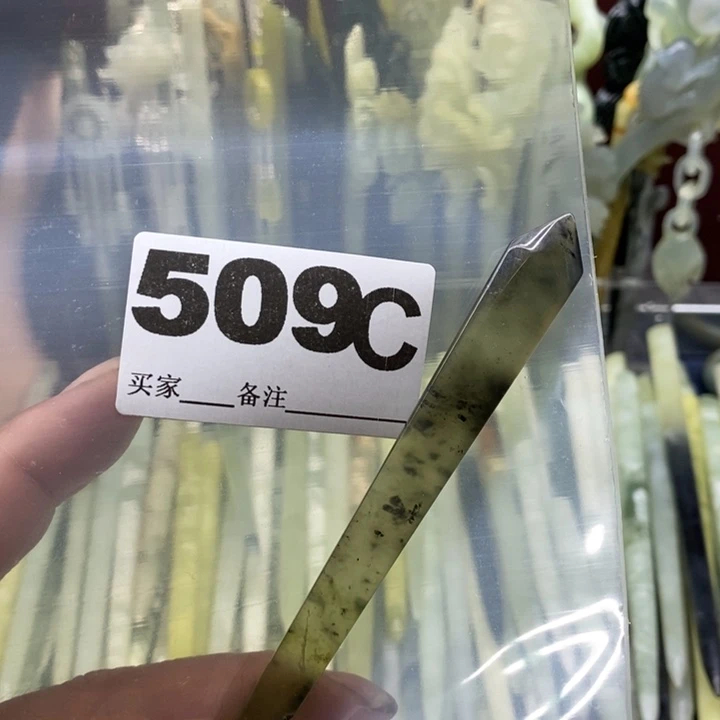 透闪石-蛇纹石玉发饰未镶嵌丰*