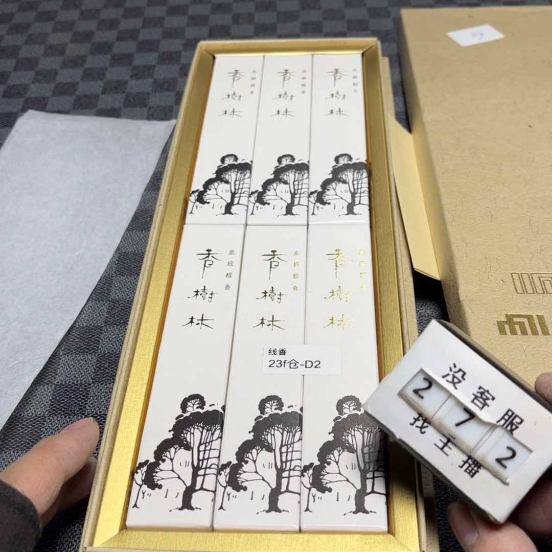 瓷片/中古商品非全新，下单找主播看细节 