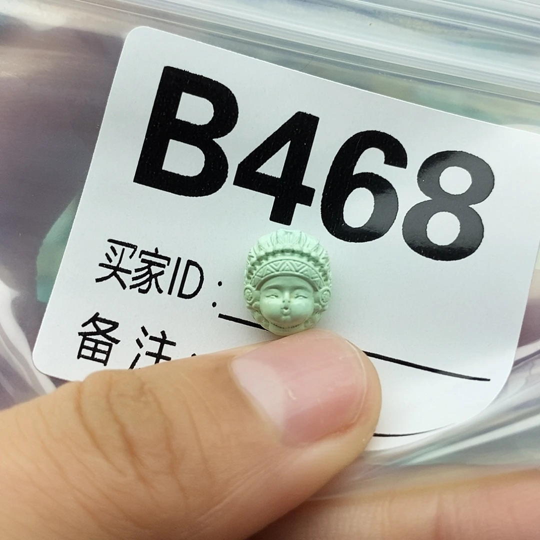 绿松石未镶嵌配饰