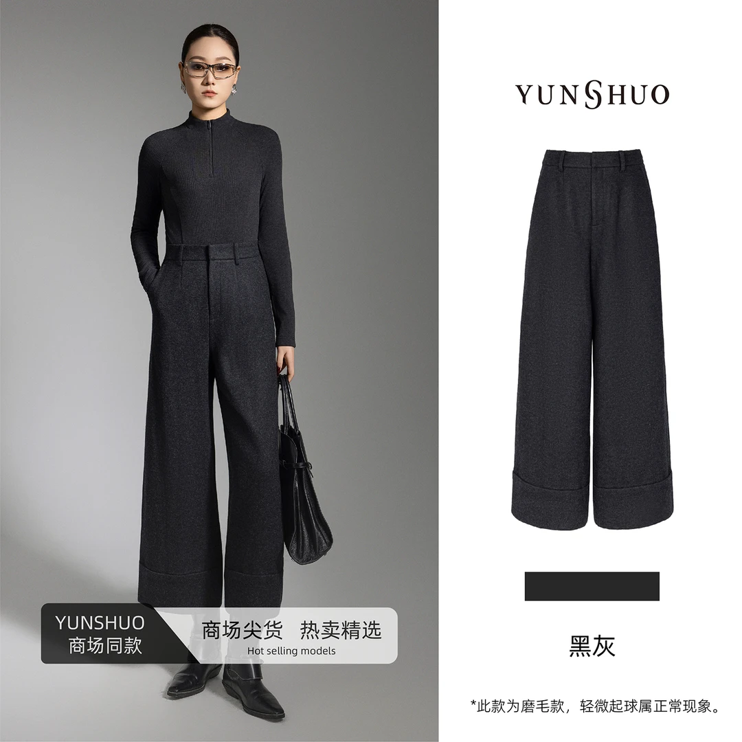 允硕新品时尚百搭磨毛高腰八分直筒阔腿灰女装厚款遮胯裤子198380