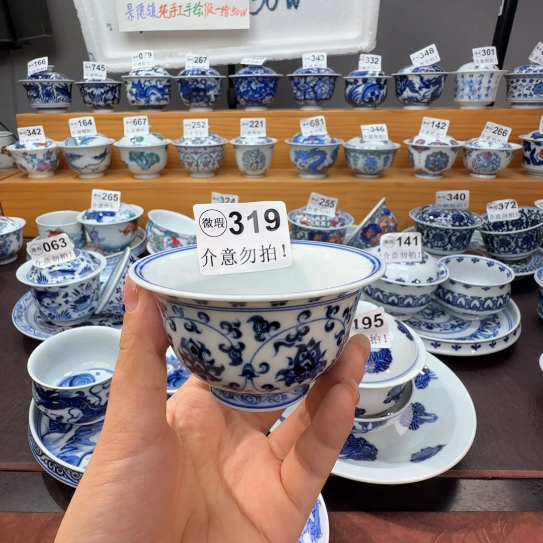 微瑕景德镇陶瓷杯子