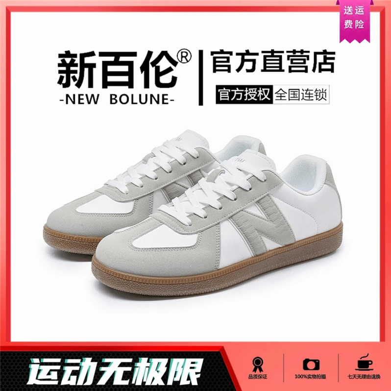 NEW BOLUNE/新百伦25新款夏季透气情侣软底潮流百搭德训鞋328