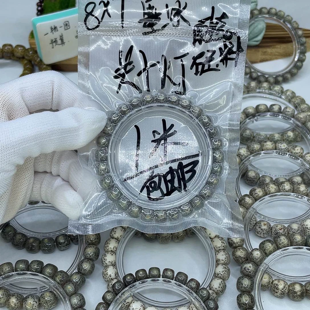 星月菩提吊坠V福利